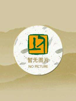 吞天圣帝
